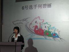 我院“亚运与我”演讲比赛落下帷幕