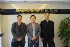 我院校企合作办公室有关人员前往广州雅之琦饰品有限公司考察