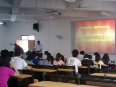 广州现代信息工程职业技术学院2011年大学生综合素质测评正式启动