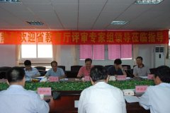 广州现代信息工程职业技术学院食堂圆满通过广东省高校食堂评审