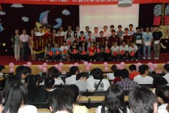 广州现代信息工程职业技术学院召开“学礼仪、讲美德，做文明大学