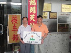 汽车工程系与四家企业签署校企合作协议