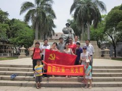 广州现代信息工程职业技术学院教工一支部组织党员到虎门参观学习
