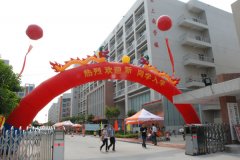 扬帆起航，我们追求更高更远