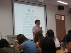 商英系顶岗实习动员大会圆满成功
