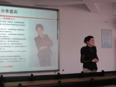 信诚人寿保险有限公司来我院招贤纳才
