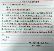 拾金不昧 尽显我院学子本色